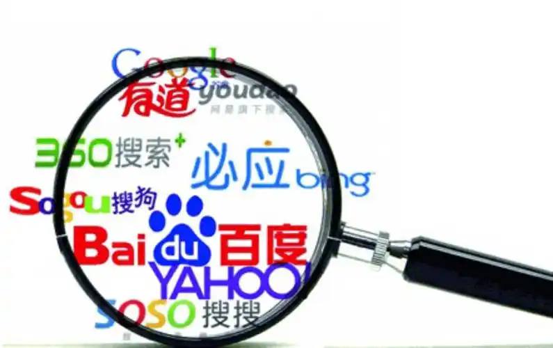 野人小孩没有户口